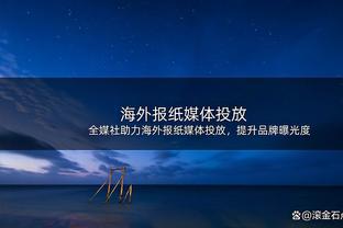 手热且防守卖力！里夫斯半场5中4&三分2中2拿下10分5板3助