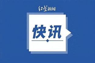 开云app官网入口截图4