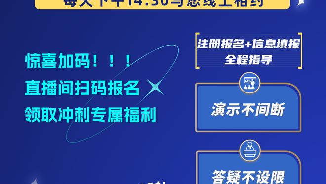 法媒：热内西奥将与穆里尼奥竞争利雅得青年人的帅位