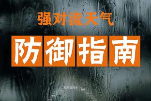 雷经竞技截图0