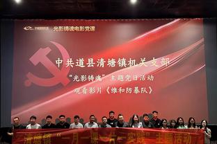 苏群谈恩比德70分：原因一是他自己状态正热 二是波波礼让