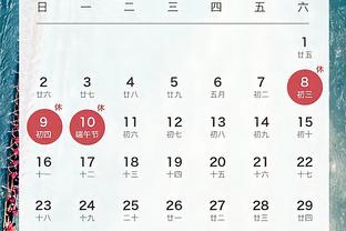雷竞技app官网截图4
