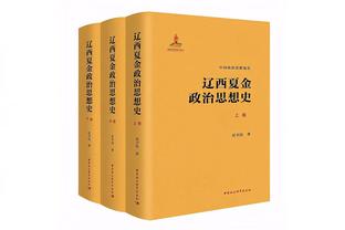 前曼联助教：曼联唯一要做的就是加强防守，奥纳纳必须证明自己