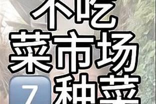 平分秋色！本赛季常规赛京城德比2-2战平 双方两胜均是在客场