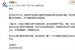 半岛电竞入口官网网址截图2