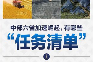 全场最佳！德容数据：82传球93.3%成功率 2次关键传球 1拦截4抢断