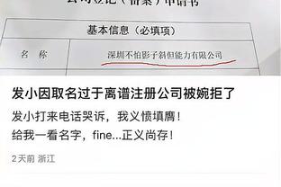 瓦塞尔：想让文班知道我整场比赛都在找他 我俩必须互相信任