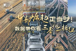 难阻失利！徐杰18中8拿到全队最高20分 正负值-30最低