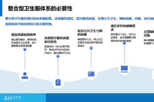 理查兹：交易截止日后我们的防守很稳定 今日进攻端执行力不错