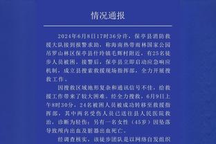 一剑封喉！37岁卡瓦尼不停球破门助博卡晋级，近8场8球！